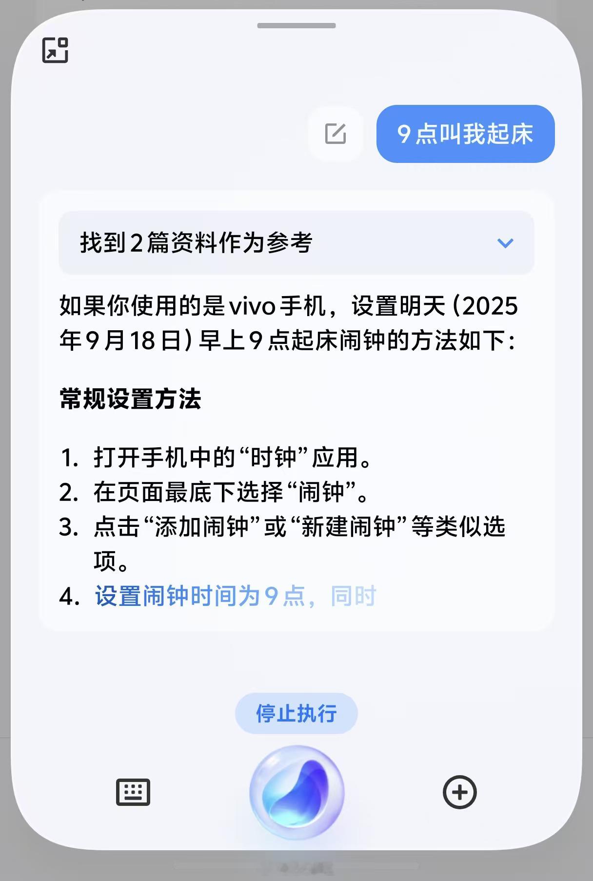小v真是蠢到爆了…​​​