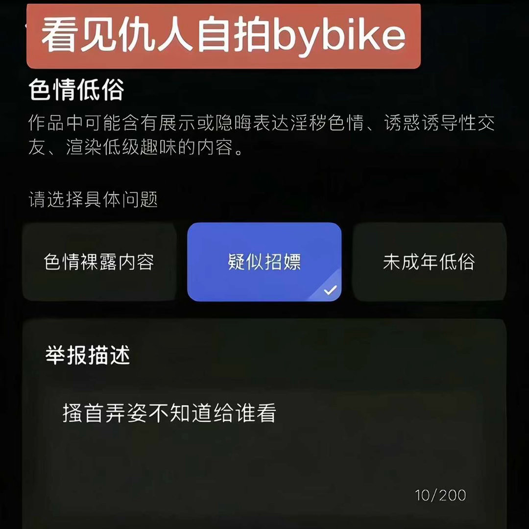 【妖精粉丝投稿】表情包完全美图最后一张慎点呀😳​​​
