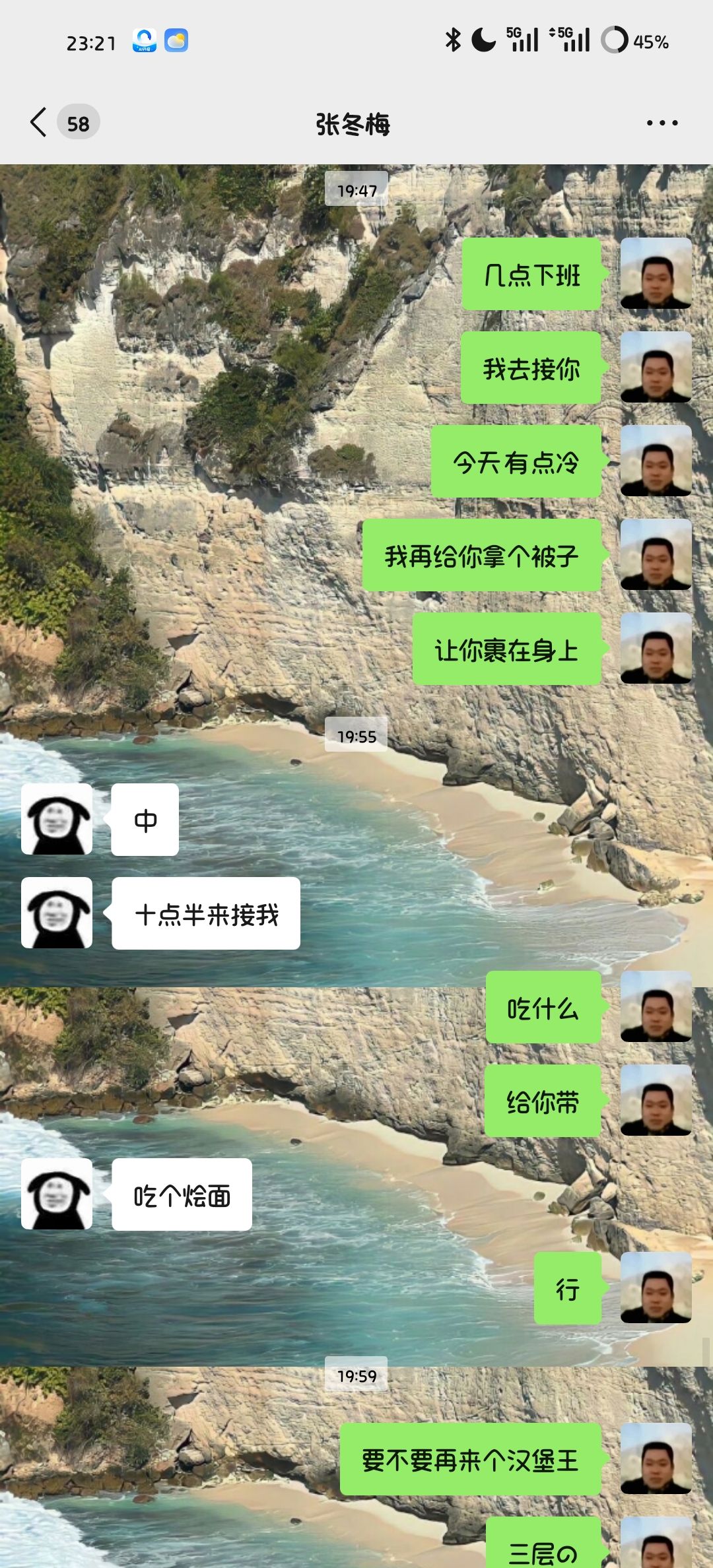 无需多言就行