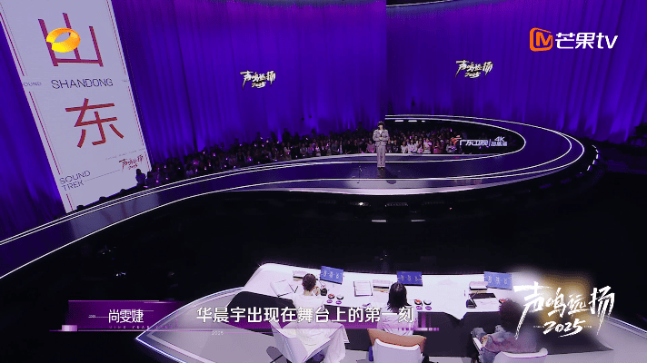 华晨宇当年还没开口就打动尚雯婕何亦可又被尚雯婕难住了，他强调性格像华晨宇