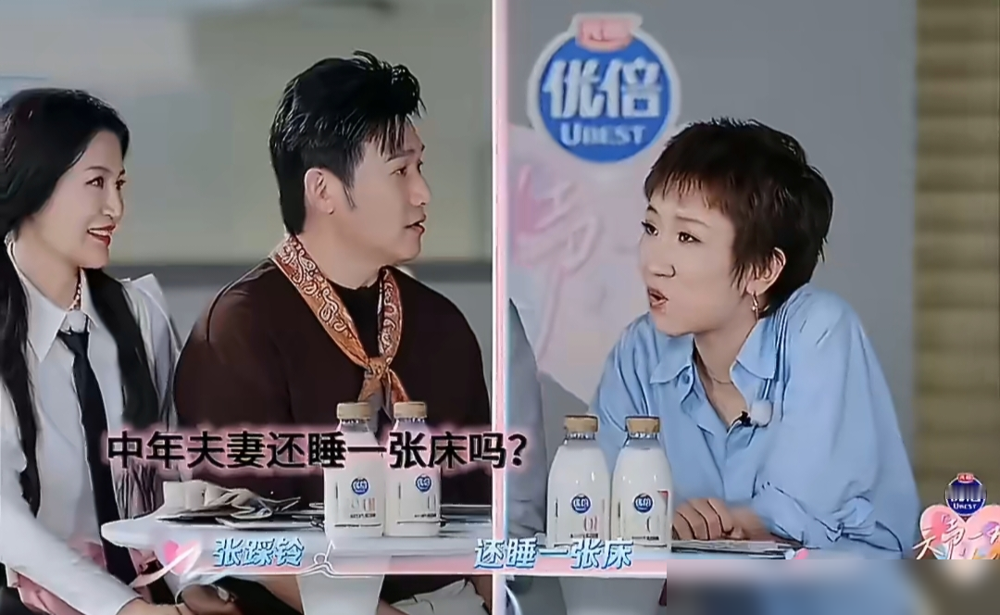 陆毅把鲍蕾的脚塞进自己被窝，现场所有人倒吸一口气。节目里聊到中年夫妻分床睡，张踩铃刚起个头，陆毅直接