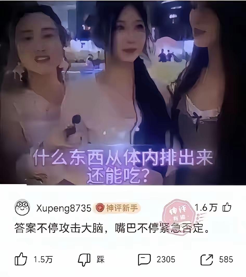 答案有这么难呢，鸡蛋不就是吗？