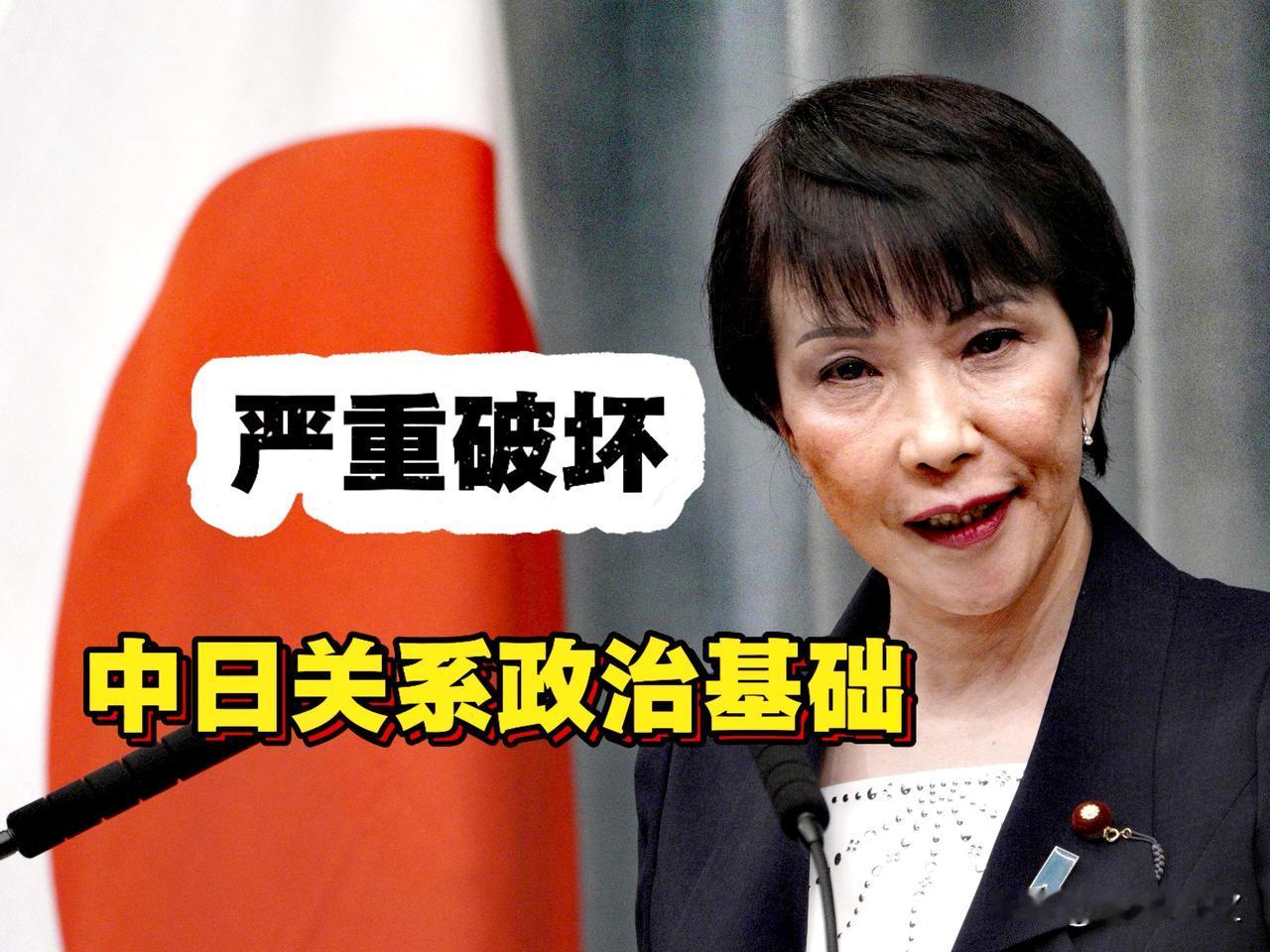 中美博弈！近期这七个国家选边站队明显，看一看，他们的表现：1、日本：高市早苗