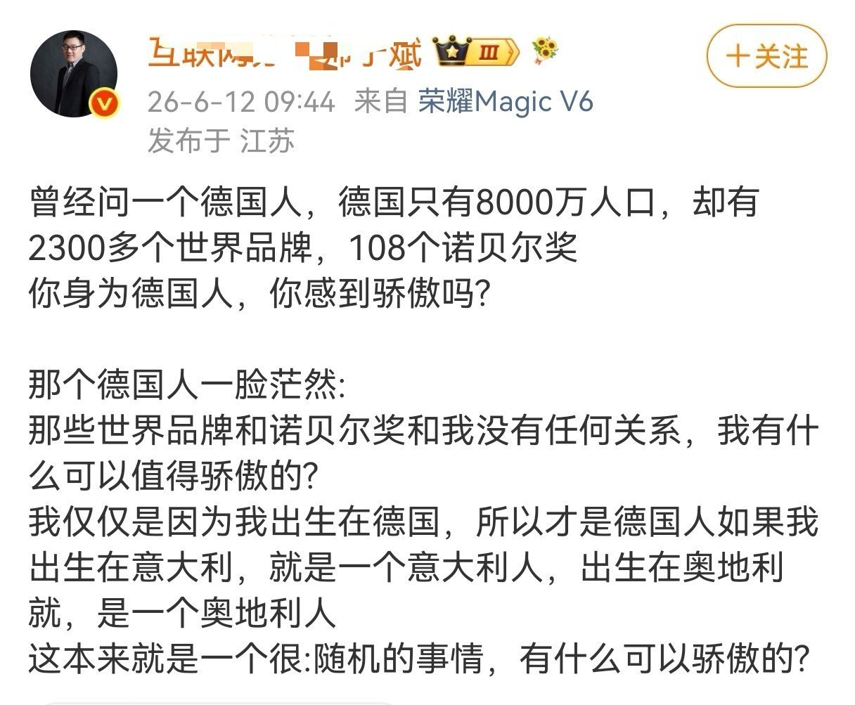 这话应该是和吹犹太人的说去。