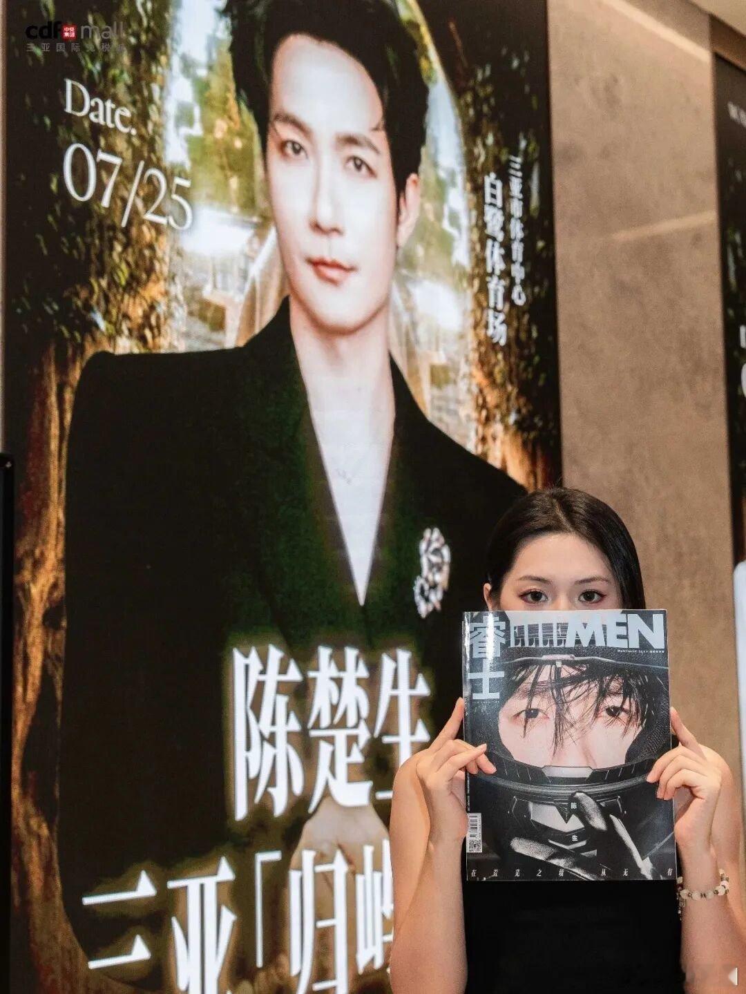 陈楚生三亚演唱会全城应援出走多年从海岛奔赴远方，如今回到故土，全城用心筹备所有
