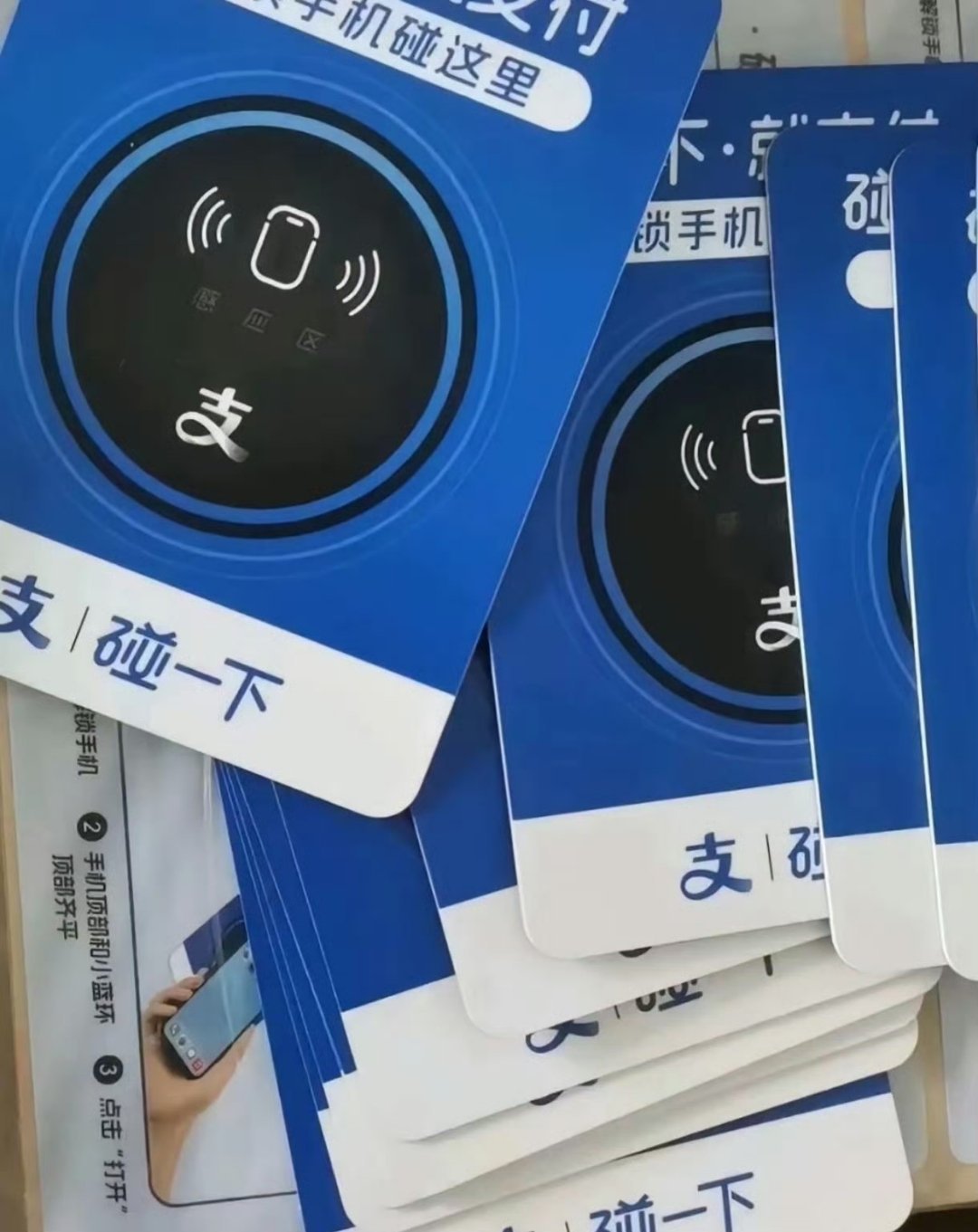 支付宝碰一碰支付成了大笑话！刚推出时，铺天盖地的营销广告，大额的消费优惠，看起来