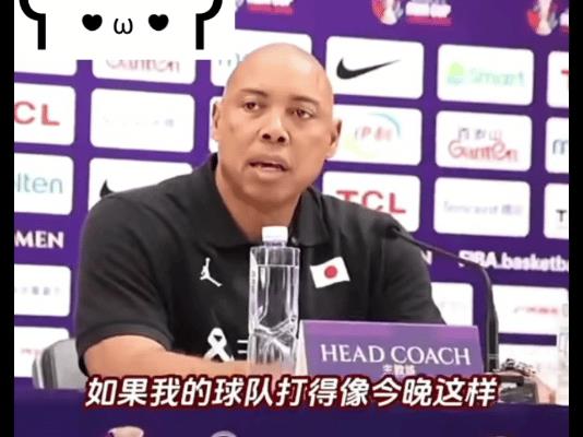 完了，还真让他装到了。赛前，日本队主教练盖恩斯自信发言，只要再遇到中国队就一定