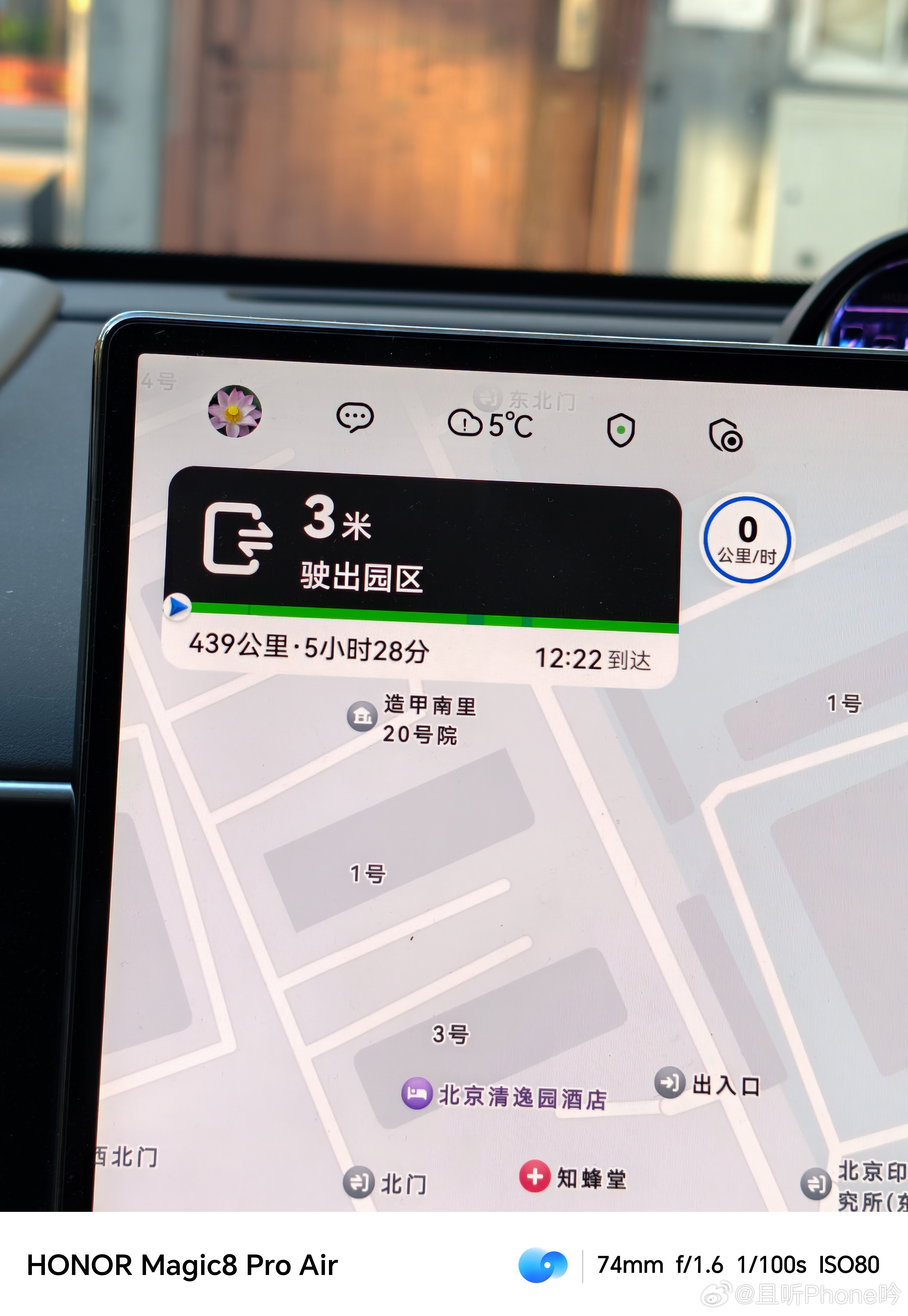 带上家当，出发！起得比上班都要早，这下不会堵高速上了吧