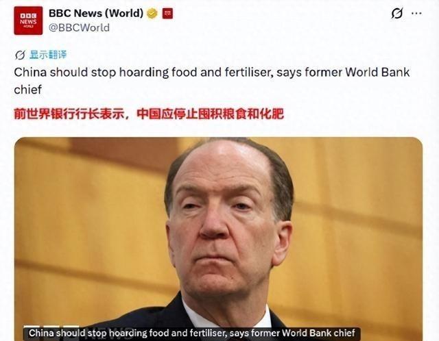 “不许中国储备粮食！”美方曾公开表态，称中国粮食储备规模过大，并对全球粮食安全产