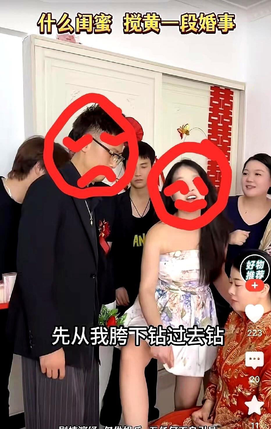 结婚当天，真能因为一个动作直接把婚事掀桌吗？河南新乡这场接亲，就把人看得一愣一