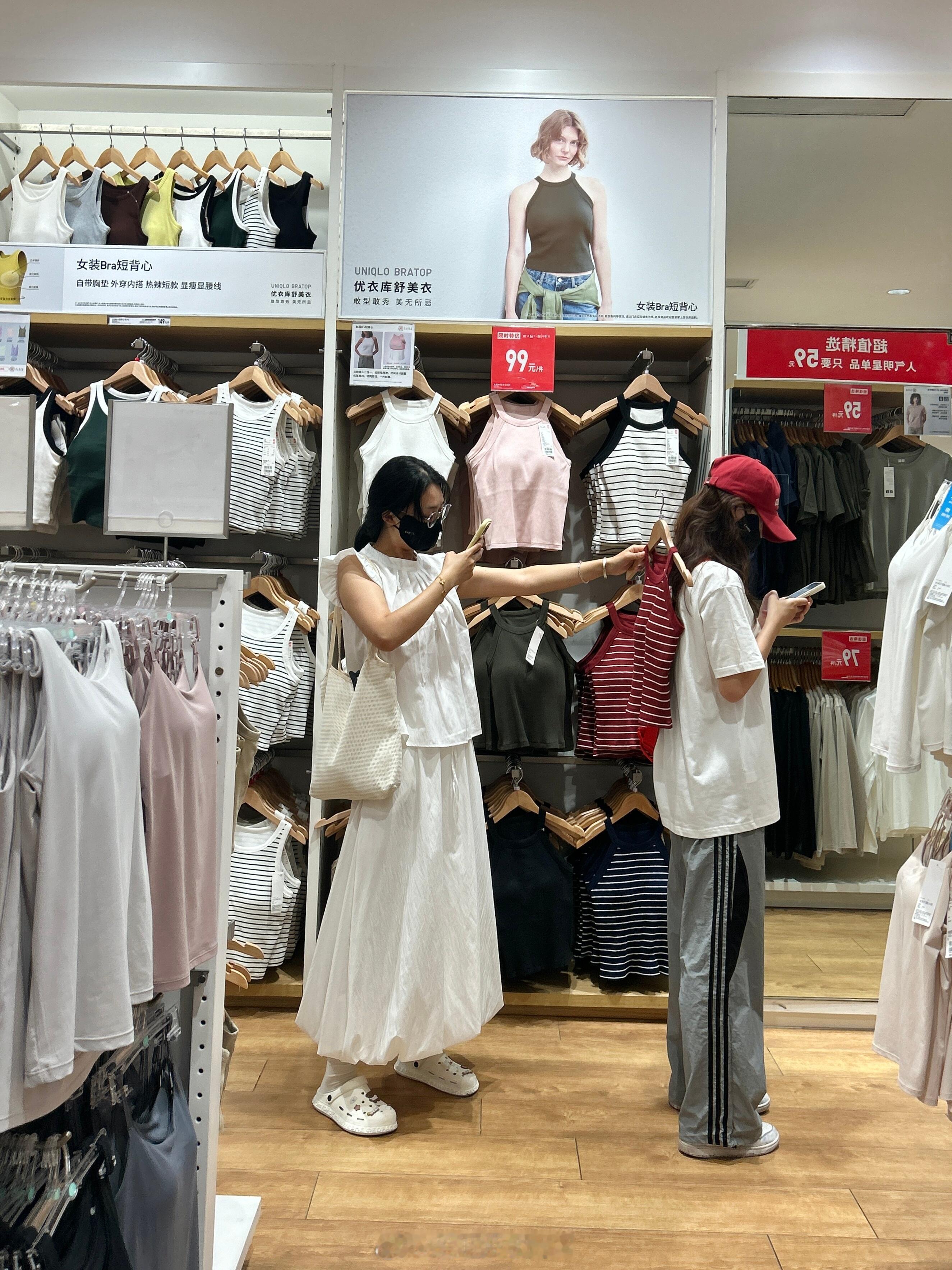 呵呵优衣库看到的。。。闺蜜为了找个上衣搭配她新买的运动裤，逛了半天也不知道选什么