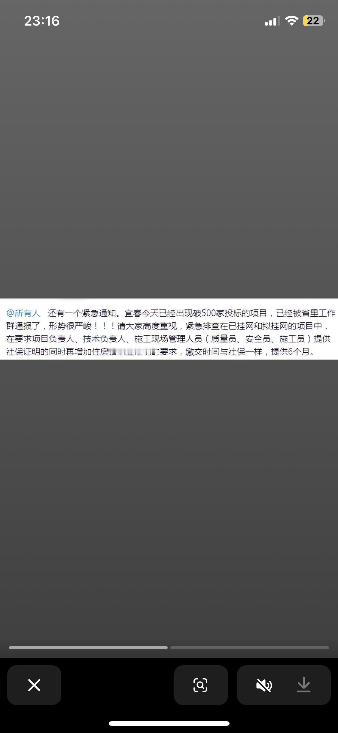 1338家竞标一个项目，是什么概念