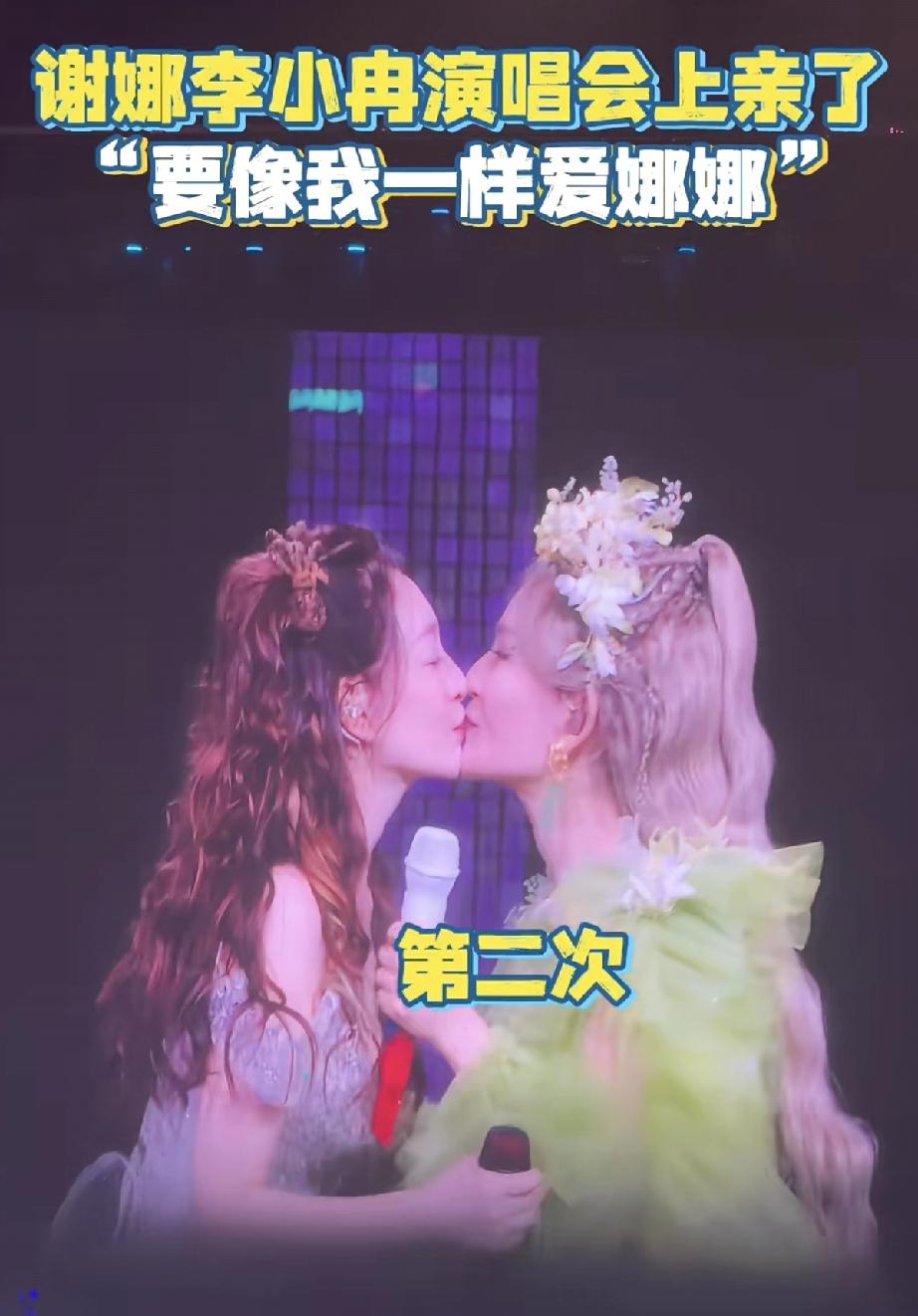 5月5日晚上，李小冉助阵谢娜成都演唱会牙齿有点黑，感觉又抹了很厚的粉底，皮肤好白