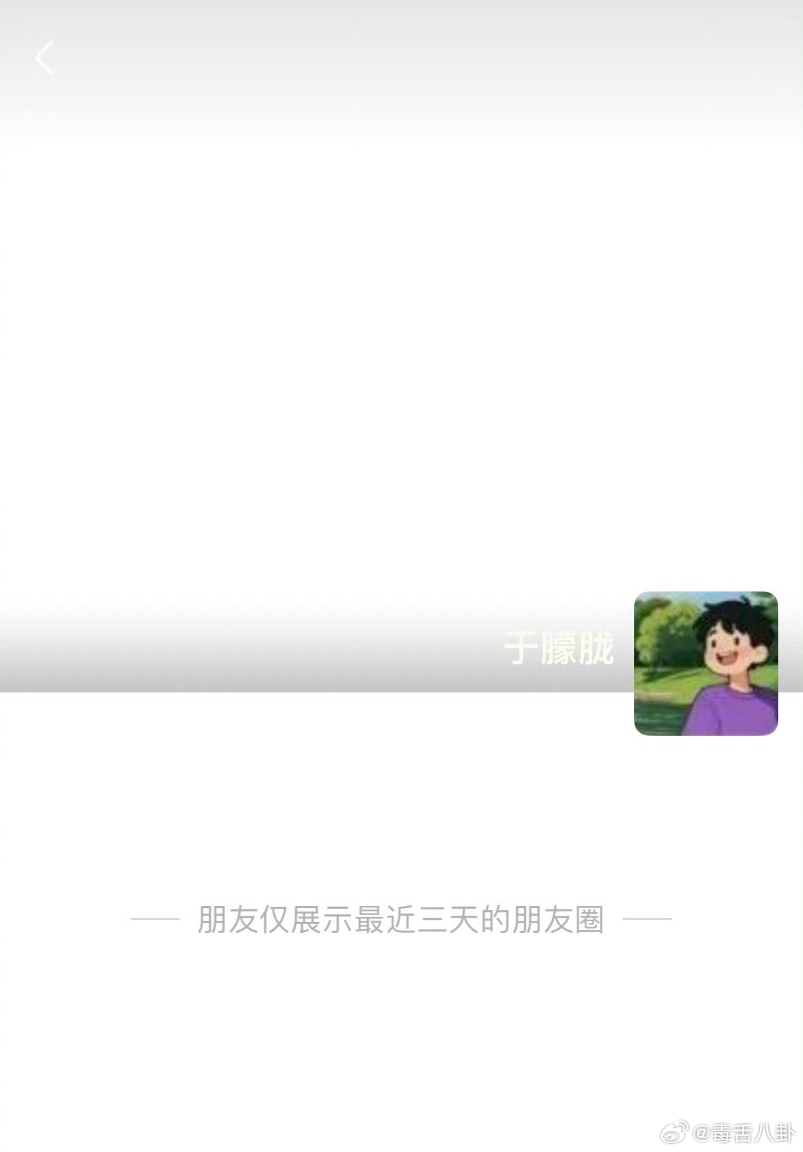 疑似于朦胧助理发文这么久都没动静，估计是真的了…😢。现在刑菲、文苡帆、高