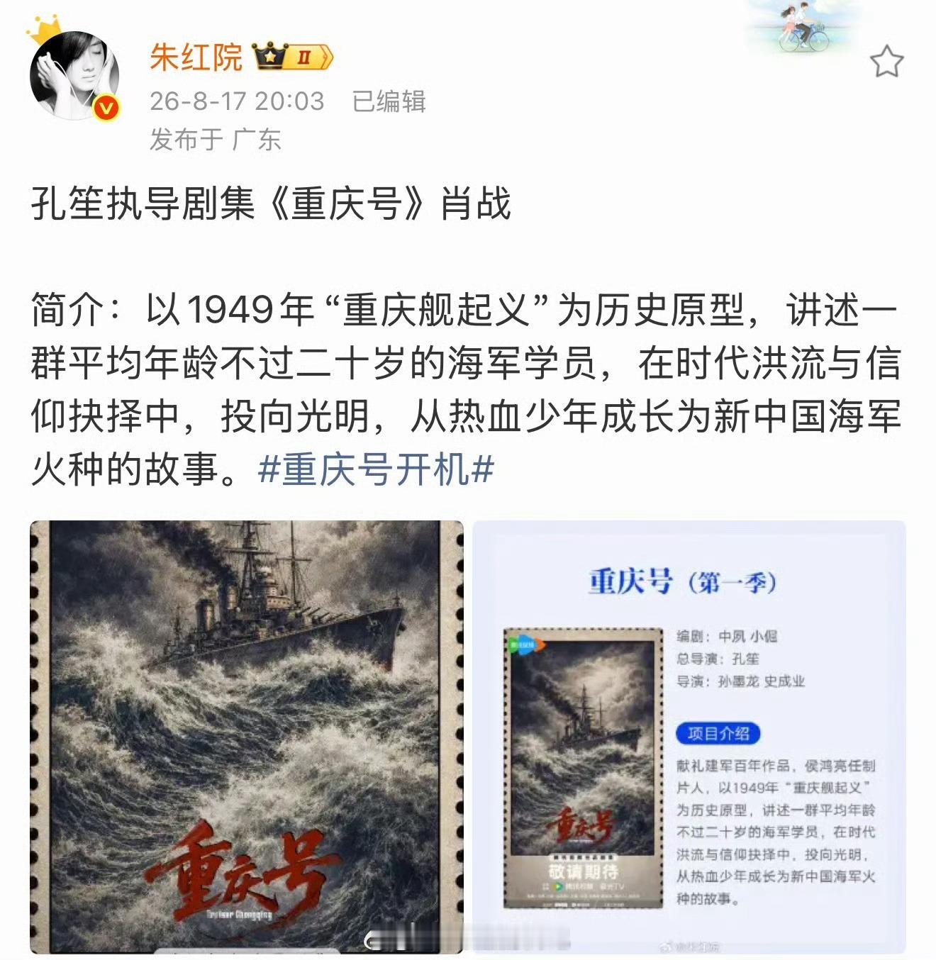 正午是和肖战锁死了吗？