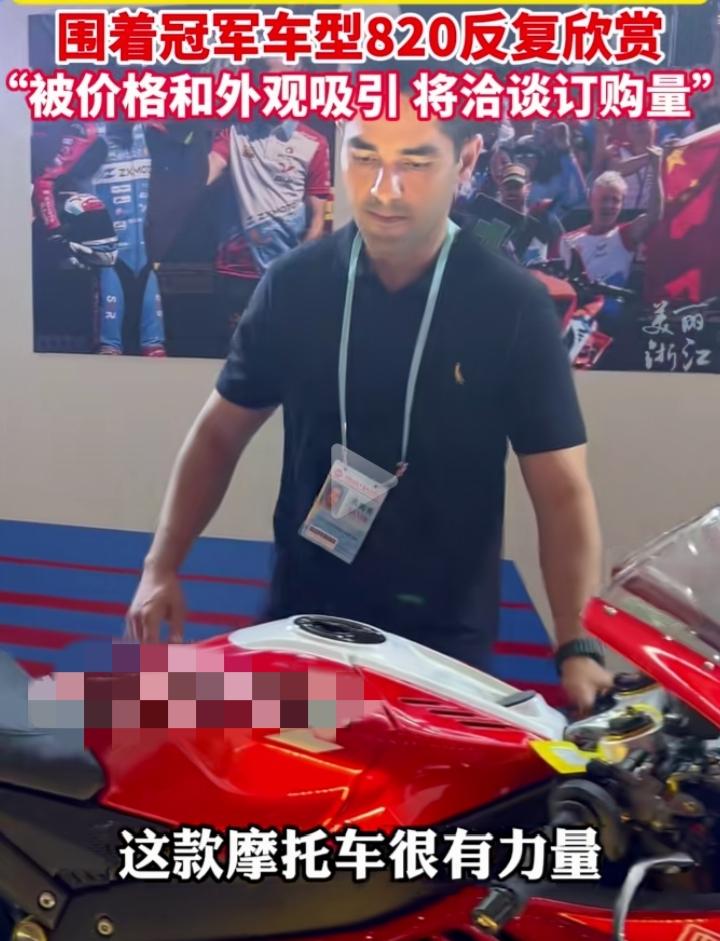 2026年4月15日，第139届广交会正式开幕，张雪机车尤其是冠军车型820，简