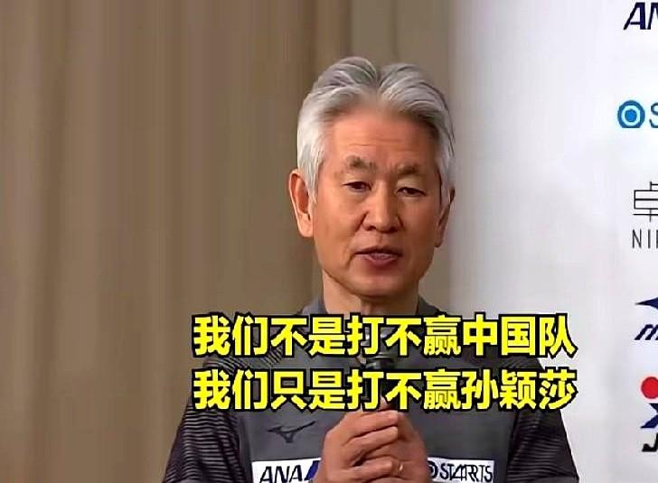 很多球迷看完多场中日对决后感慨，釜山和伦敦世乒赛上队友连着丢分退下赛场，人家日