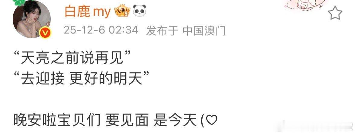 不是很懂，🍍这文案咋被网友审判了