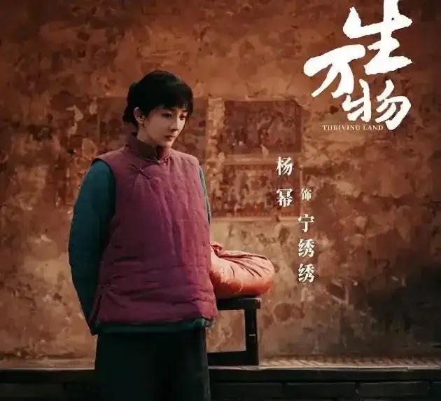 《生万物》里宁绣绣的遭遇，原著和剧版差太多。真的被糟蹋了三天三夜！原著里
