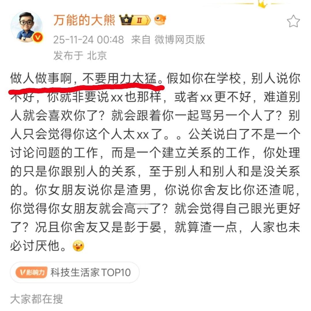 大浪淘沙不猛？掏空安卓不猛？