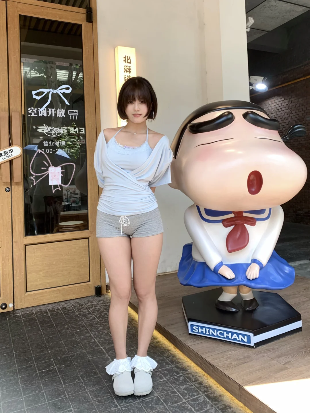 小新啊 你在干嘛