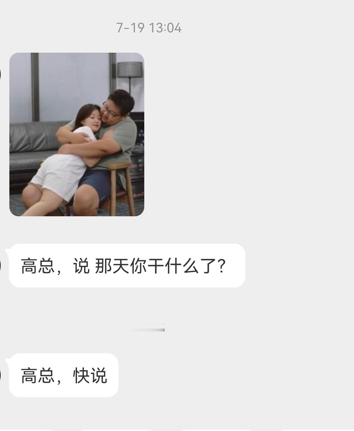让我说啥啊？这AI用不好是真害人啊😡​​​