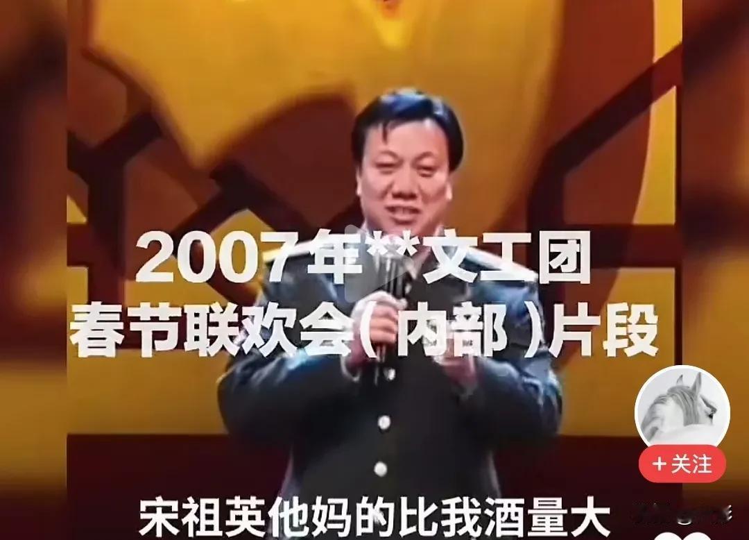 这个军人，说脏话感觉不太好，无论是内部联欢会还是外部联欢会，是吧，军人就要表里如