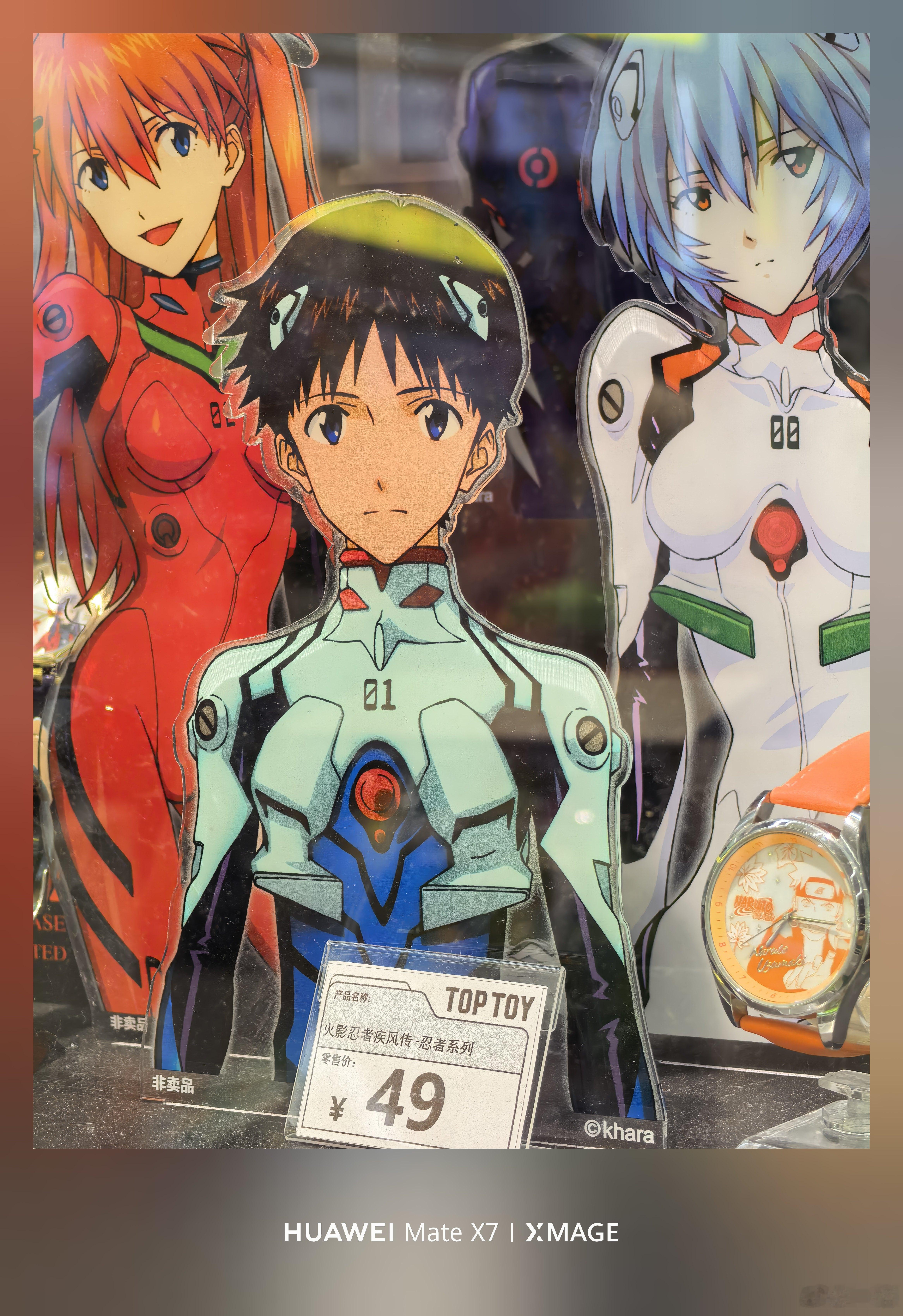 我去，火影忍者。