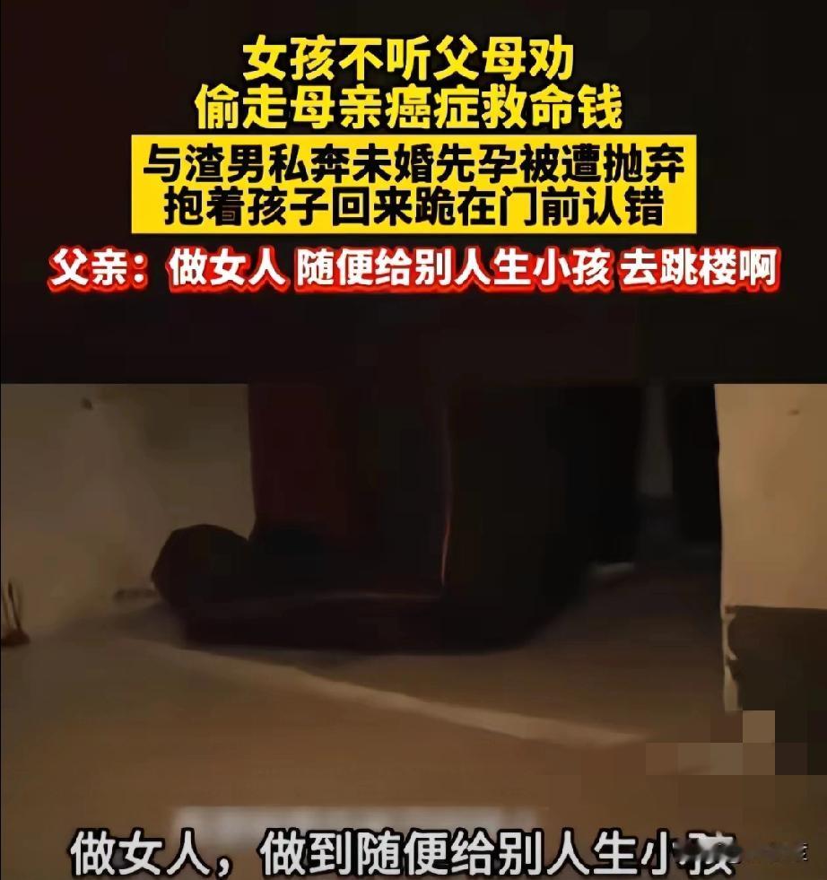不查不知道，一查才知道——有些错，一旦犯了，跪着也很难原谅。偷走母亲的癌症