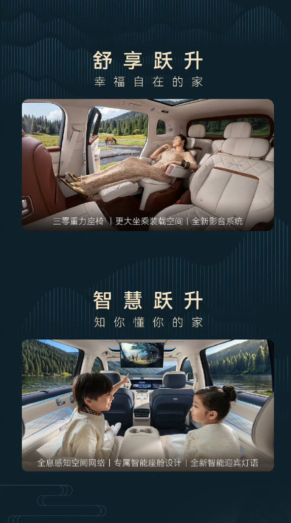 #问界新M8开启预售#新款问界M8开启预售，预售价38.98万起，5000元意向金抵1万元购车尾款，