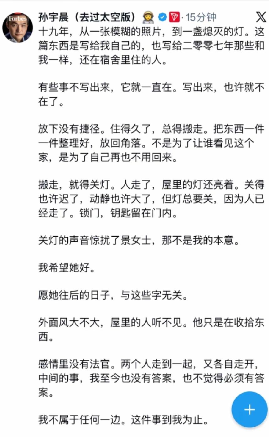 得不到的是白月光，当有能力靠近了白月光，看清了所有的瑕疵，于是执念消失，白月光就