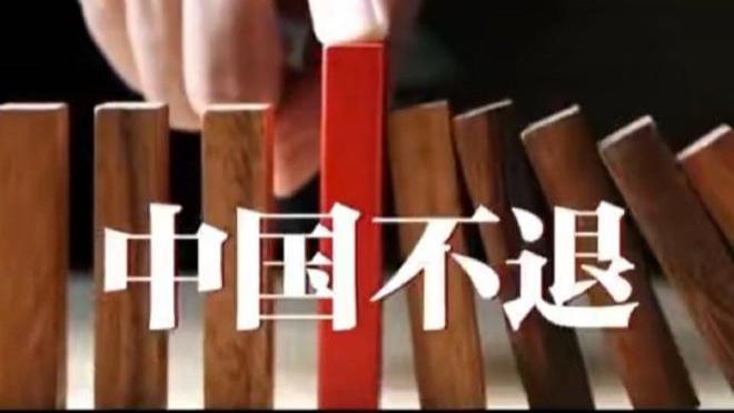 特朗普认怂了?承认