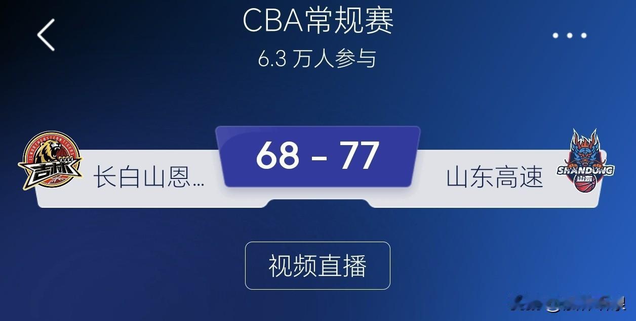 拒绝连败！山东残阵客场擒吉林，这比赛看得人一身汗上一场憾负江苏，山东男篮紧接