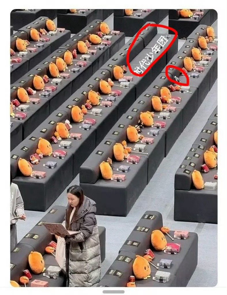 好好笑，就这么害怕真相被拆穿吗？还是害怕为了一时的面子造假的座位，结果导致和竞品