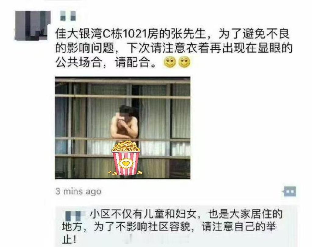 景观位多少钱卖？这份罪我来受