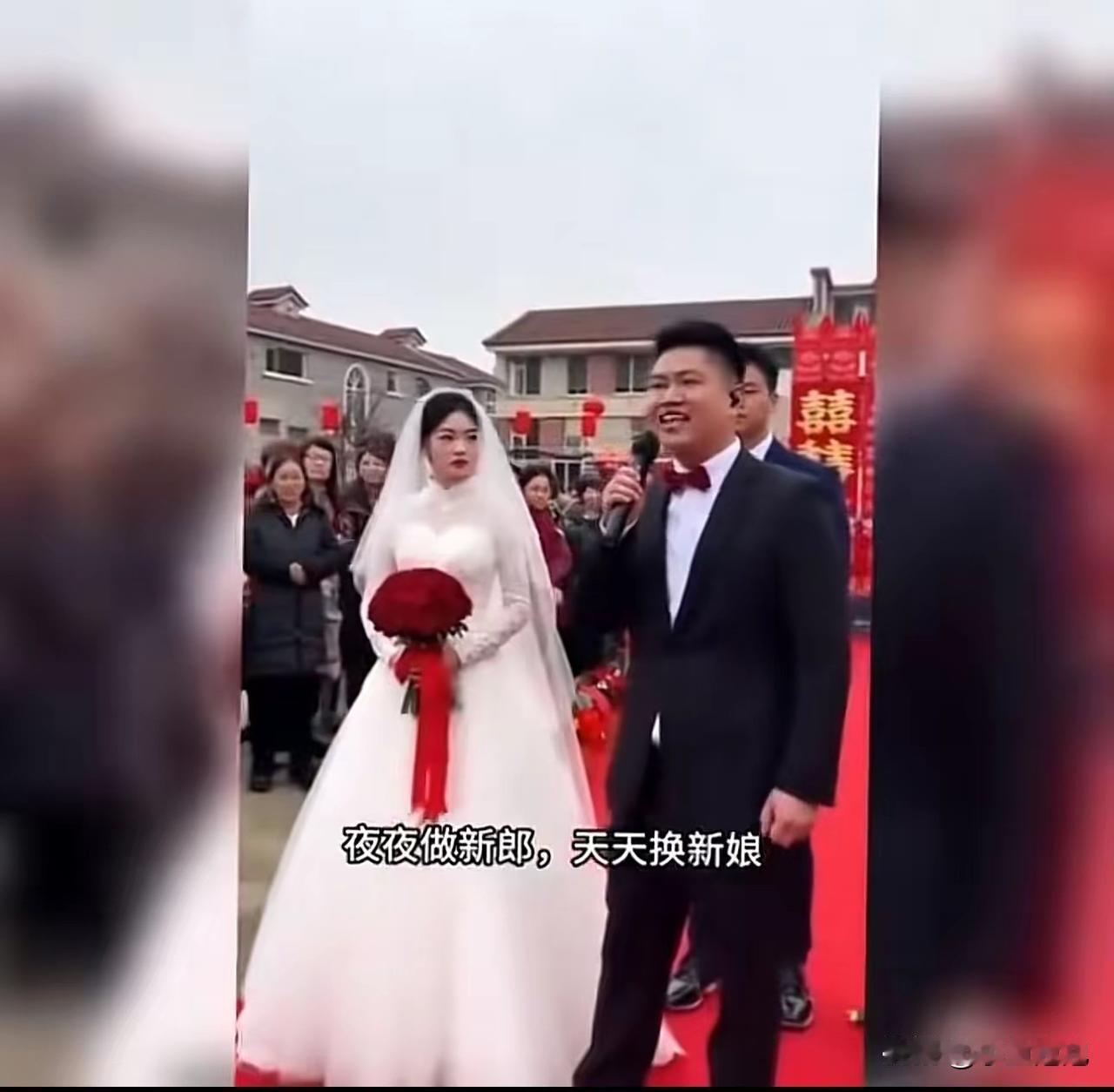 婚礼主持人说：“我祝咱们的新郎官，家里红旗不倒，外面彩旗飘飘，夜夜做新郎，天天换