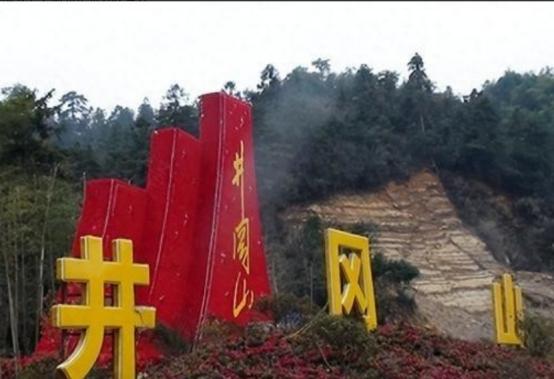 77年四川地主分子被叫到公社，一句话揭开：你叔叔是毛主席寻找的秋收起义总指挥 