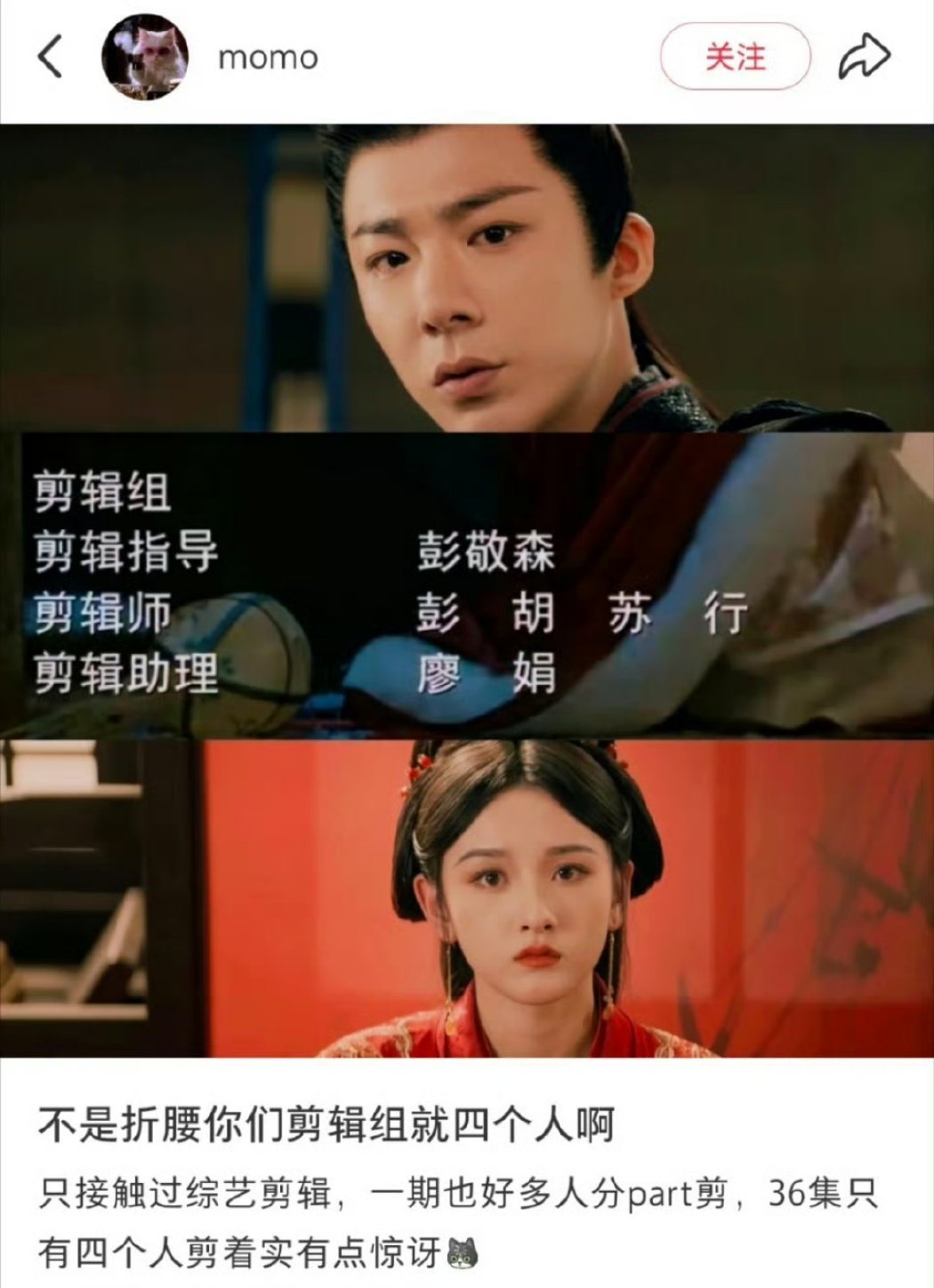 史诗级牛马顶刘没有磨皮独享待遇的原因找到了​​​