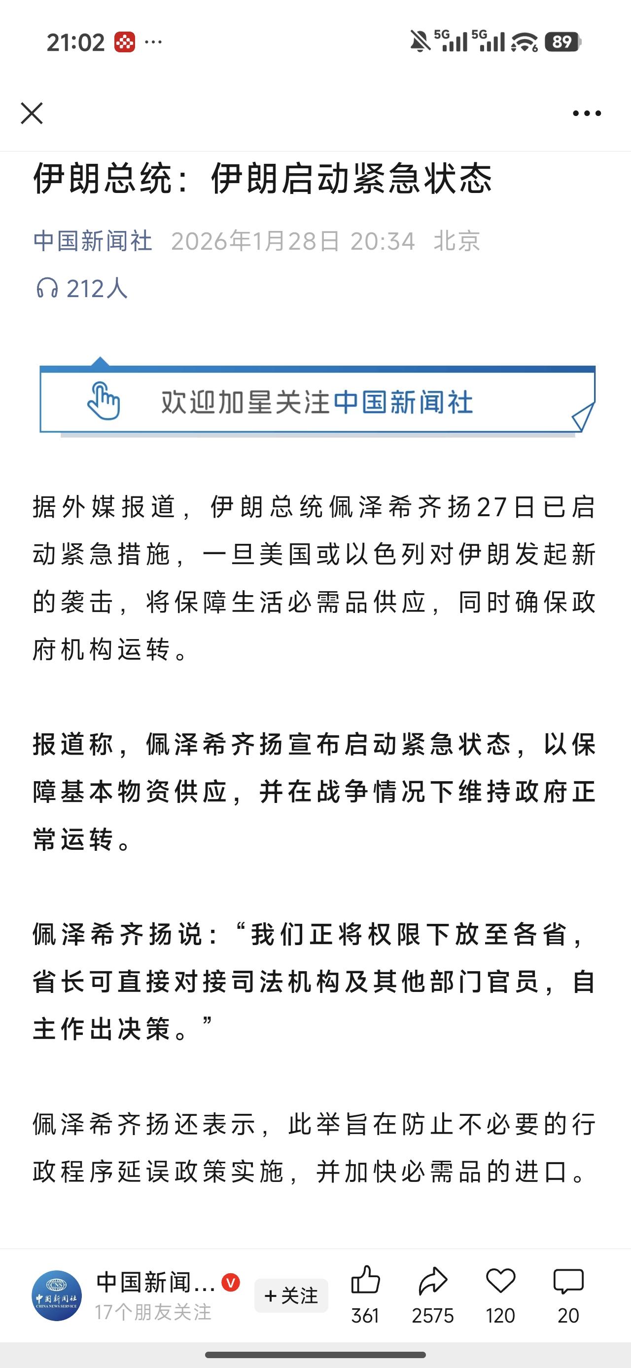 狼来了喊了很久，这次漂亮国会来真的吗？