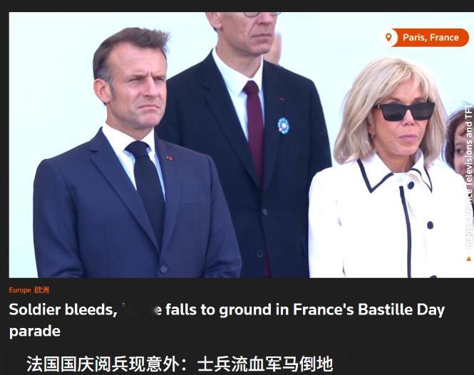 法国这次丢脸丢大了，阅兵仪式两匹战马接连失控，马克龙尴尬得当场脚趾扣地7月1