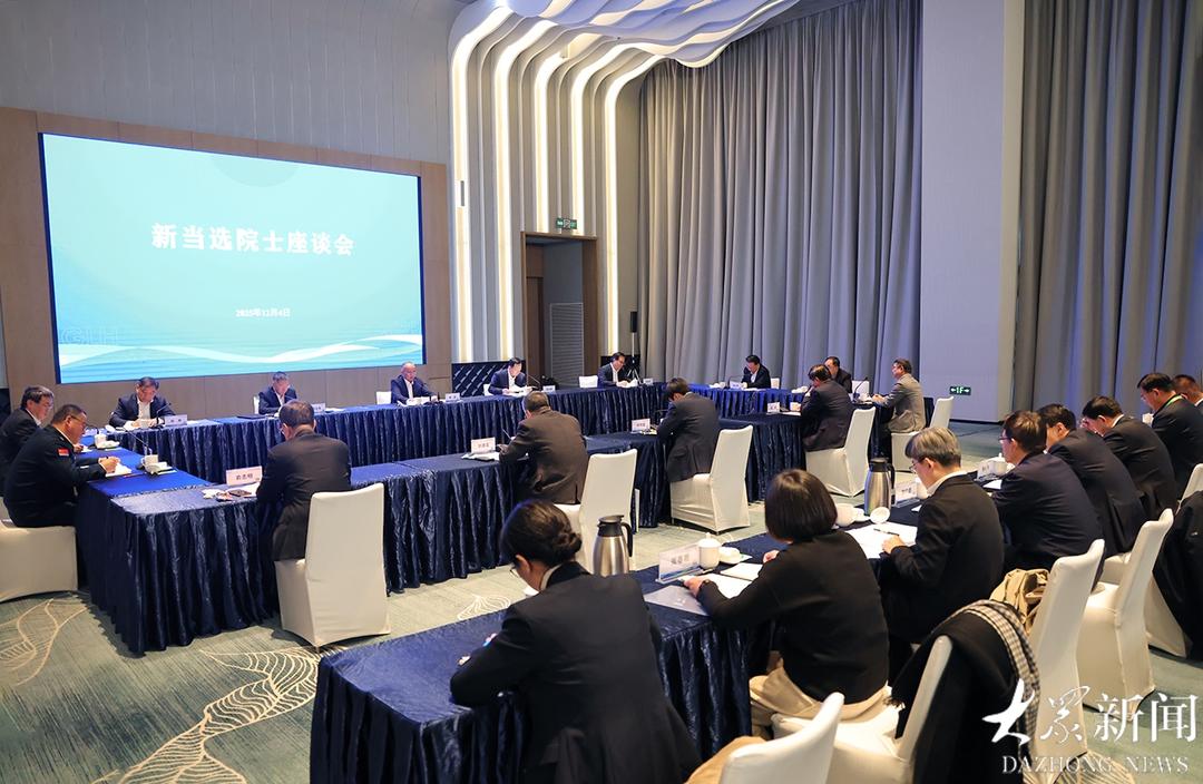 省领导与我省2025年新当选院士座谈