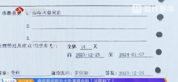 “这样的员工谁还敢要！”2024年，江苏南京，一位女员工去了三家医院，开出了自己