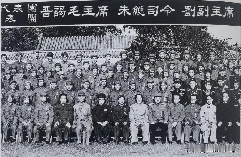 1952年5月23日，毛泽东主席，刘少奇、朱德副主席，周恩来总理，在中南海草坪，
