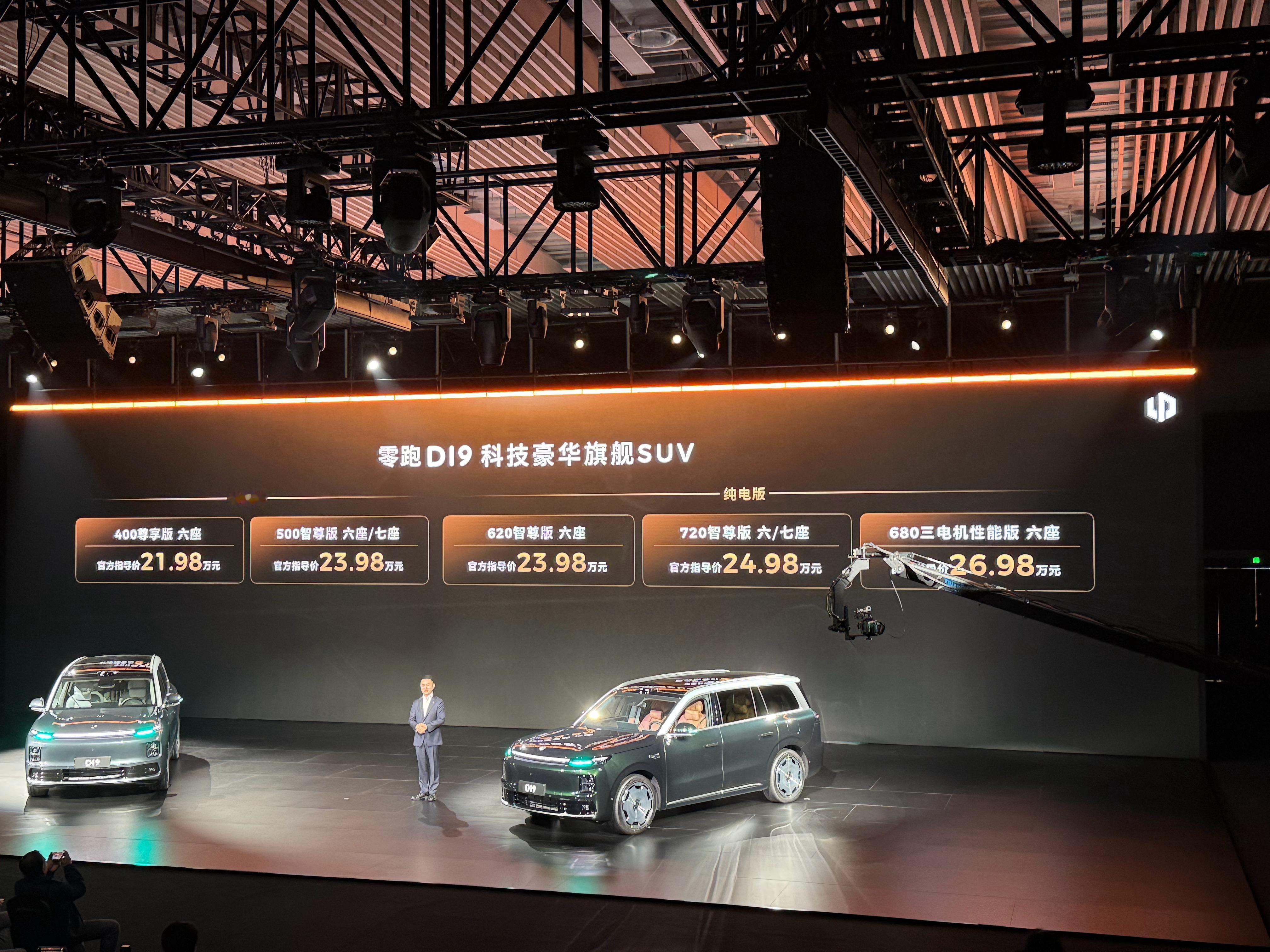 零跑D19用极致的价格战的方式，终止了这个级别的价格战是不是自损800不知道，反