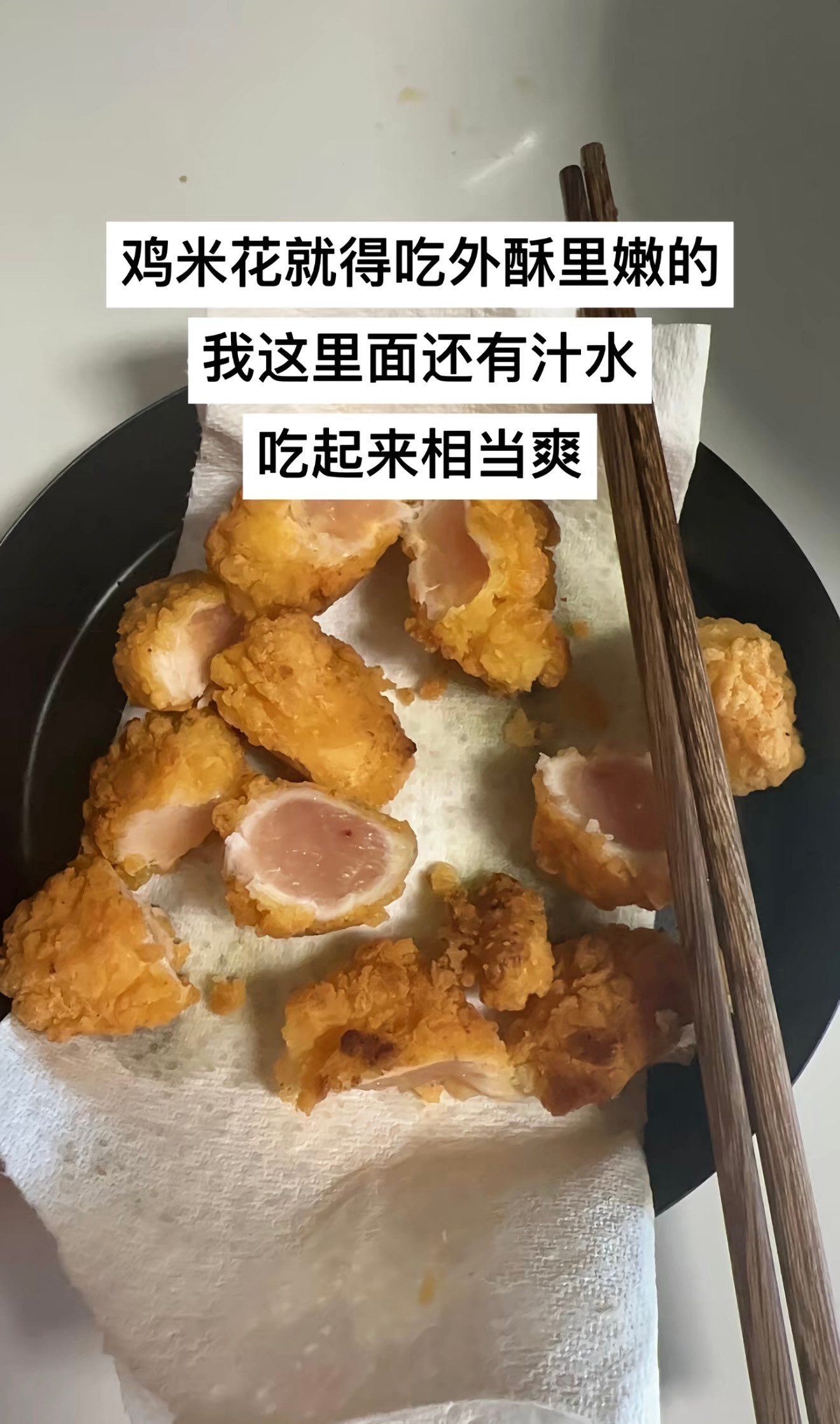 这就是色香味弃权吗你就吃吧，一吃一个不吱声​​​