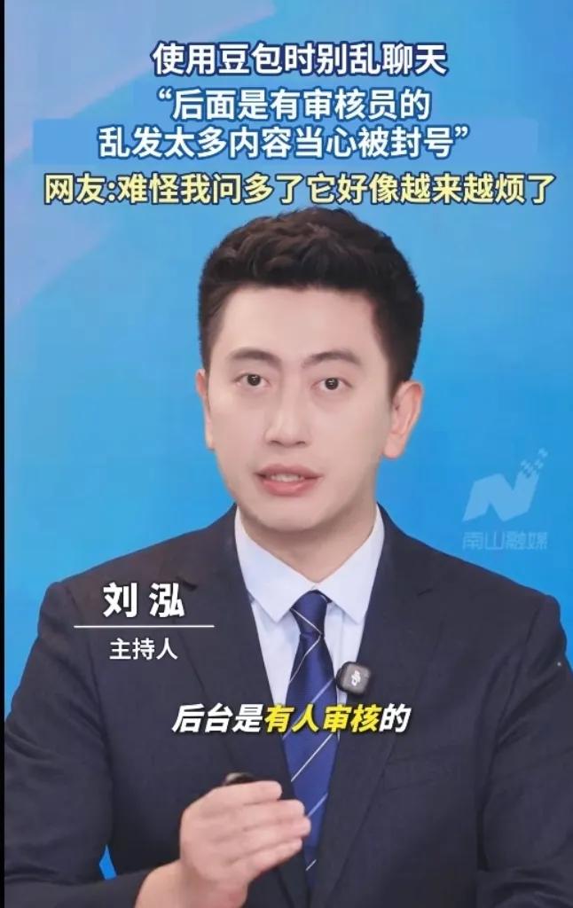 看了一身鸡皮疙瘩，爱找AI聊天的人赶紧停手。