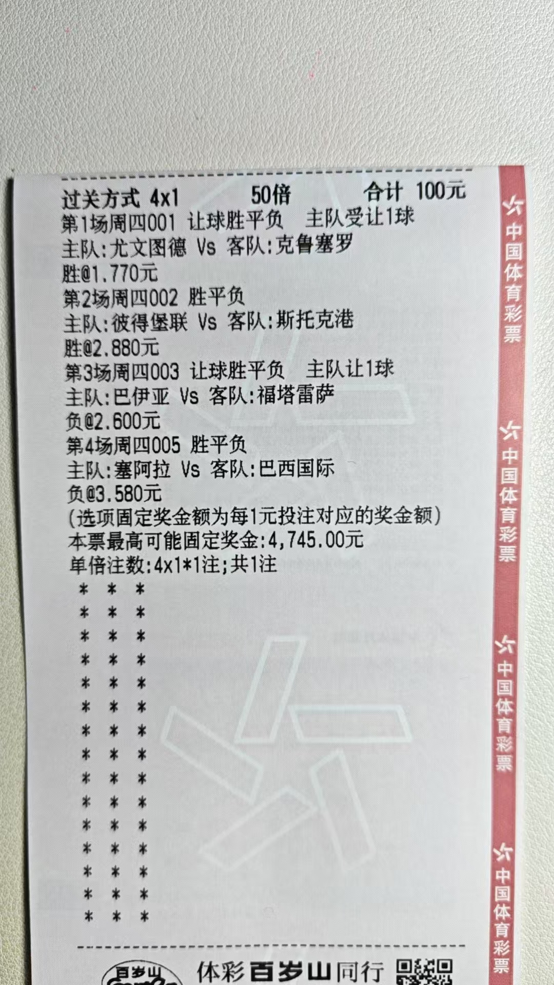 昨天我说比赛不行，可是大哥说是我不行，看来你是对的