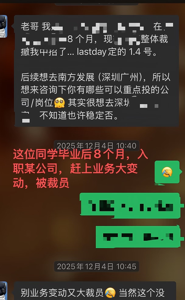 毕业2年被裁3次！运营如何逆袭鹅厂AI产品（上