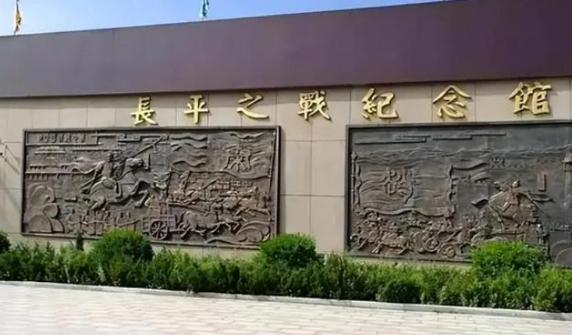 相传，在两千多年前，秦国大将白起曾在长平之战中，杀尽了赵国40万投降士兵。铁