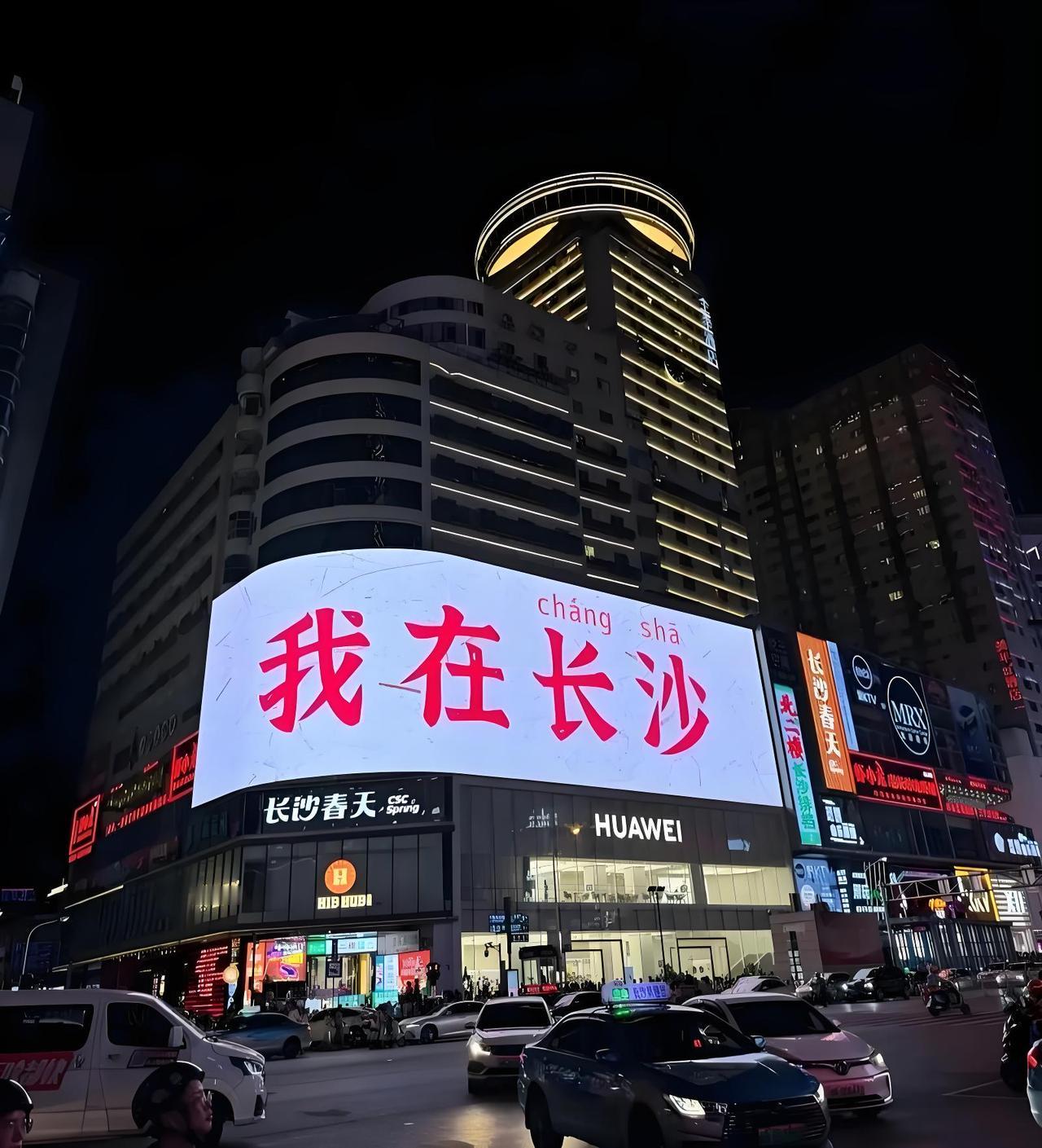 现在湖南到底问题出在哪？我看了相关数据发现，湖南规模工业产值早在2023年就已经